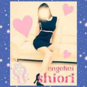 ヒメ日記 2025/07/04 21:36 投稿 しおり 静岡人妻援護会