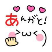 ヒメ日記 2025/08/20 15:48 投稿 しおり 静岡人妻援護会