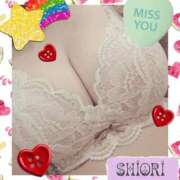 ヒメ日記 2025/08/23 23:00 投稿 しおり 静岡人妻援護会