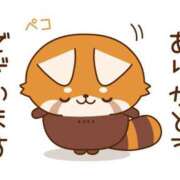 ヒメ日記 2025/11/03 14:49 投稿 しおり 静岡人妻援護会