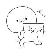 ヒメ日記 2025/12/08 13:03 投稿 しおり 静岡人妻援護会