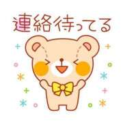 ヒメ日記 2025/12/25 20:33 投稿 しおり 静岡人妻援護会