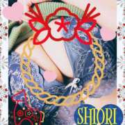 ヒメ日記 2026/01/05 18:33 投稿 しおり 静岡人妻援護会