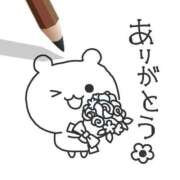 ヒメ日記 2026/01/11 15:51 投稿 しおり 静岡人妻援護会