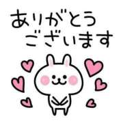 ヒメ日記 2026/02/04 10:42 投稿 しおり 静岡人妻援護会