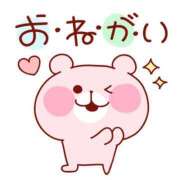 ヒメ日記 2026/02/07 22:18 投稿 しおり 静岡人妻援護会