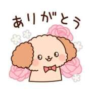 ヒメ日記 2026/02/08 23:48 投稿 しおり 静岡人妻援護会