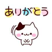 ヒメ日記 2026/02/20 15:42 投稿 しおり 静岡人妻援護会