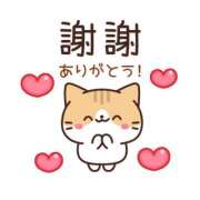 ヒメ日記 2026/03/03 13:18 投稿 しおり 静岡人妻援護会