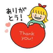 ヒメ日記 2026/03/03 14:18 投稿 しおり 静岡人妻援護会