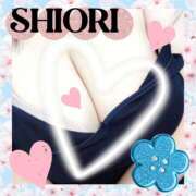 ヒメ日記 2026/03/07 16:03 投稿 しおり 静岡人妻援護会