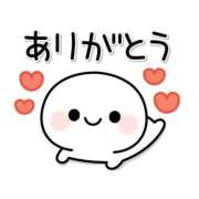 ヒメ日記 2026/03/11 14:54 投稿 しおり 静岡人妻援護会