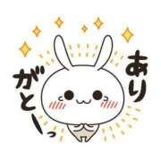 ヒメ日記 2026/07/24 22:03 投稿 しおり 静岡人妻援護会