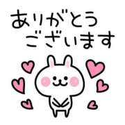 ヒメ日記 2026/07/28 21:09 投稿 しおり 静岡人妻援護会
