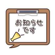 ヒメ日記 2026/08/01 10:12 投稿 しおり 静岡人妻援護会