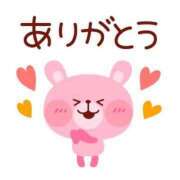 ヒメ日記 2026/08/10 12:51 投稿 しおり 静岡人妻援護会
