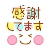 ヒメ日記 2026/08/10 13:27 投稿 しおり 静岡人妻援護会