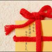 ヒメ日記 2024/12/31 21:34 投稿 ななみ エマニエル