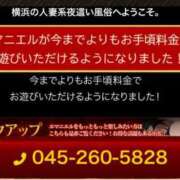 ヒメ日記 2025/06/01 23:32 投稿 ななみ エマニエル
