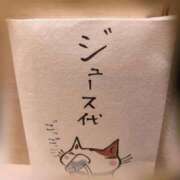 ヒメ日記 2025/08/04 12:52 投稿 ななみ エマニエル
