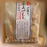 ヒメ日記 2026/03/15 20:12 投稿 ななみ エマニエル