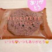 ななみ いつもありがとう エマニエル