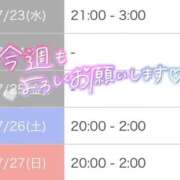 ヒメ日記 2025/07/22 19:28 投稿 あゆ 白いぽっちゃりさん仙台店