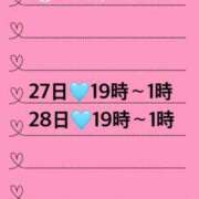 ヒメ日記 2025/08/25 16:38 投稿 あゆ 白いぽっちゃりさん仙台店