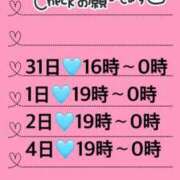 ヒメ日記 2025/08/30 12:28 投稿 あゆ 白いぽっちゃりさん仙台店