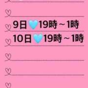 ヒメ日記 2025/09/09 01:28 投稿 あゆ 白いぽっちゃりさん仙台店