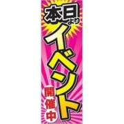 ヒメ日記 2025/09/09 19:58 投稿 あゆ 白いぽっちゃりさん仙台店