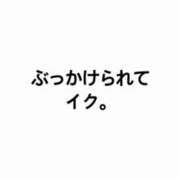 ヒメ日記 2025/09/16 21:52 投稿 あゆ 白いぽっちゃりさん仙台店