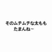ヒメ日記 2025/09/17 19:48 投稿 あゆ 白いぽっちゃりさん仙台店