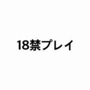 ヒメ日記 2025/09/18 20:38 投稿 あゆ 白いぽっちゃりさん仙台店