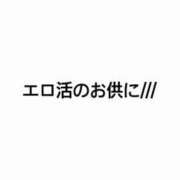 ヒメ日記 2025/09/22 20:28 投稿 あゆ 白いぽっちゃりさん仙台店