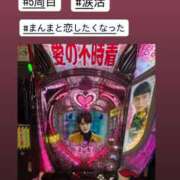 ヒメ日記 2026/04/03 19:50 投稿 あゆ 白いぽっちゃりさん仙台店