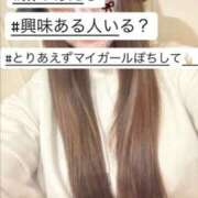 ヒメ日記 2026/04/03 20:30 投稿 あゆ 白いぽっちゃりさん仙台店