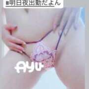 ヒメ日記 2026/04/08 13:58 投稿 あゆ 白いぽっちゃりさん仙台店