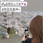 ヒメ日記 2026/04/09 18:18 投稿 あゆ 白いぽっちゃりさん仙台店