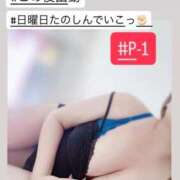 ヒメ日記 2026/04/12 12:19 投稿 あゆ 白いぽっちゃりさん仙台店