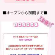 ヒメ日記 2026/04/15 14:38 投稿 あゆ 白いぽっちゃりさん仙台店