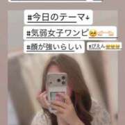 ヒメ日記 2026/04/18 01:48 投稿 あゆ 白いぽっちゃりさん仙台店