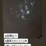 ヒメ日記 2026/04/22 13:58 投稿 あゆ 白いぽっちゃりさん仙台店