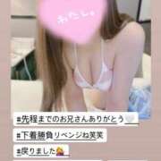 ヒメ日記 2026/04/28 14:58 投稿 あゆ 白いぽっちゃりさん仙台店