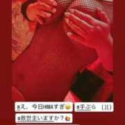 ヒメ日記 2026/05/04 19:58 投稿 あゆ 白いぽっちゃりさん仙台店