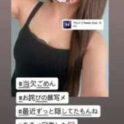 ヒメ日記 2026/05/05 18:48 投稿 あゆ 白いぽっちゃりさん仙台店