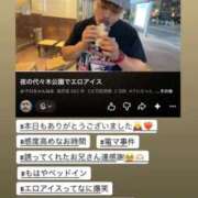 ヒメ日記 2026/06/02 21:18 投稿 あゆ 白いぽっちゃりさん仙台店