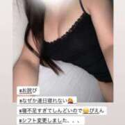 ヒメ日記 2026/06/03 03:08 投稿 あゆ 白いぽっちゃりさん仙台店