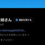 あゆ Xはじめたよーん 白いぽっちゃりさん仙台店