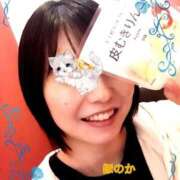 ほのか 出勤！ 秋葉原コスプレ学園in仙台